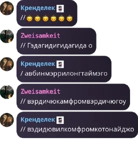 😔 emoji Дай волю бреду pack by @QuotLyBot Telegram sticker 12 of 81