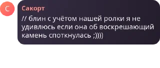 👨‍🤝‍👨 emoji Дай волю бреду pack by @QuotLyBot Telegram sticker 7 of 81