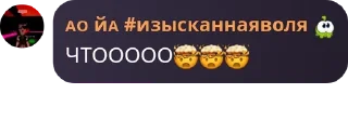 🤯 emoji Дай волю бреду pack by @QuotLyBot Telegram sticker 21 of 81