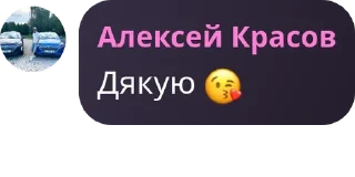 😘 emoji Eror Telegram sticker 16 of 57