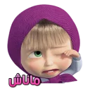 ☹ emoji @ibnyemen تصميم Telegram sticker 8 of 51