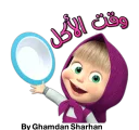🍔 emoji @ibnyemen تصميم Telegram sticker 10 of 51