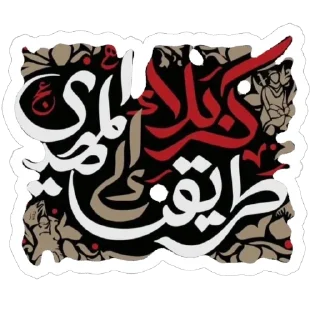 🫥 emoji تصميم @aema1992 Telegram sticker 8 of 68