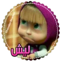 ☹ emoji @ibnyemen تصميم Telegram sticker 16 of 51
