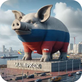 🗿 emoji СВОбОдни ПатреОт хрюZZийО Telegram sticker 20 of 37