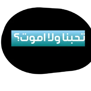 Sticker from @Has35099