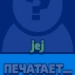 Sticker from имба