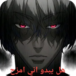 Sticker from Free