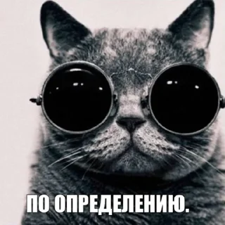 🤓 emoji вечное ебашилово @agrounion228 Telegram sticker 24 of 120