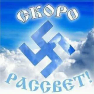Sticker from вечное ебашилово @agrounion228