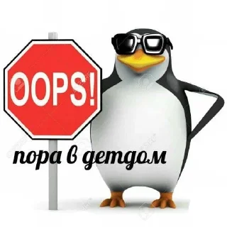 Sticker from Asiia Mood 2.0
