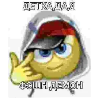 🎩 emoji Семго шкебеде Telegram sticker 7 of 15