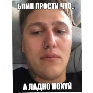 Sticker from Семго шкебеде