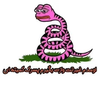😐 emoji [A]ʙᴏʟ [T]ᴇʀʀᴏʀɪs[M] @Mahsoob Telegram sticker 21 of 119