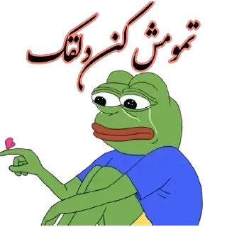 😐 emoji [A]ʙᴏʟ [T]ᴇʀʀᴏʀɪs[M] @Mahsoob Telegram sticker 17 of 119