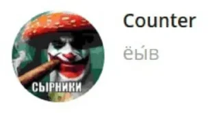 🌟 emoji Еуыэеу @Counter_user Telegram sticker 21 of 90
