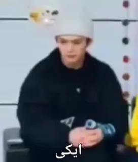 💀 emoji skz meme 2 — @skztherapy Telegram sticker 13 of 50