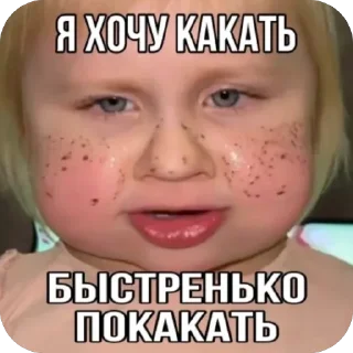 💩 emoji Куколки Telegram sticker 7 of 7