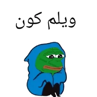 😔 emoji @tanafo3y & @nabzgir 𝗚𝗔𝗡𝗚 𝗣𝗔𝗖𝗞 Telegram sticker 24 of 120