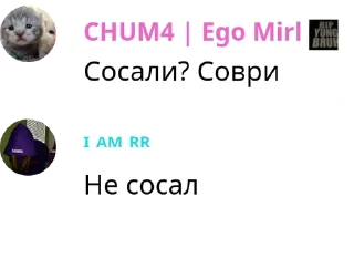 🫴 emoji VIPERR ROBLOX CHAT CONCERT pack by @QuotLyBot Telegram sticker 16 of 120