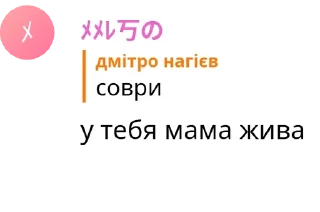 🏋️ emoji VIPERR ROBLOX CHAT CONCERT pack by @QuotLyBot Telegram sticker 6 of 120