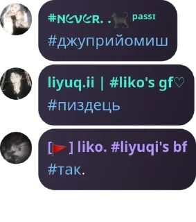 🦫 emoji сім'я конденсатів🤩🌹 pack by @QuotLyBot Telegram sticker 6 of 49