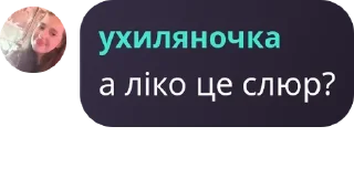 👴 emoji сім'я конденсатів🤩🌹 pack by @QuotLyBot Telegram sticker 23 of 49