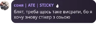 🤌 emoji сім'я конденсатів🤩🌹 pack by @QuotLyBot Telegram sticker 17 of 49