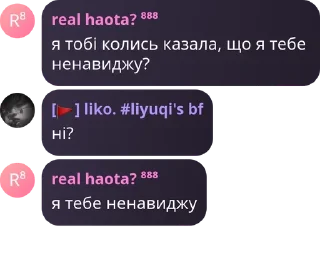 🐒 emoji сім'я конденсатів🤩🌹 pack by @QuotLyBot Telegram sticker 7 of 49