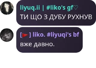 👩‍🤝‍👩 emoji сім'я конденсатів🤩🌹 pack by @QuotLyBot Telegram sticker 13 of 49