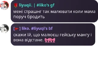 🎀 emoji сім'я конденсатів🤩🌹 pack by @QuotLyBot Telegram sticker 21 of 49