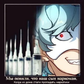 🌟 emoji Дотторе от @ughgyf Telegram sticker 18 of 22