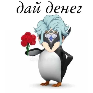 🌟 emoji Дотторе от @ughgyf Telegram sticker 1 of 22