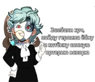 🌟 emoji Дотторе от @ughgyf Telegram sticker 5 of 22
