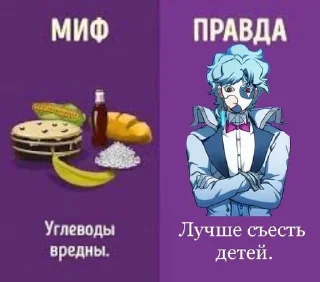 🌟 emoji Дотторе от @ughgyf Telegram sticker 10 of 22