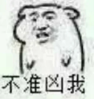 🐴 emoji 给你🐴来一拳 @Chushoula777 Telegram sticker 6 of 113