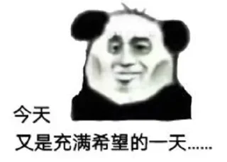 🐴 emoji 给你🐴来一拳 @Chushoula777 Telegram sticker 7 of 113