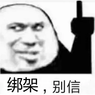 🐴 emoji 给你🐴来一拳 @Chushoula777 Telegram sticker 20 of 113