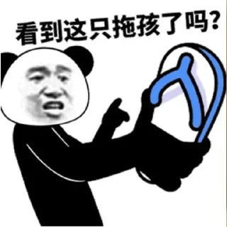 🐴 emoji 给你🐴来一拳 @Chushoula777 Telegram sticker 18 of 113