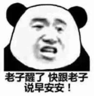 🐴 emoji 给你🐴来一拳 @Chushoula777 Telegram sticker 19 of 113