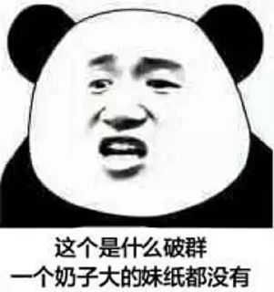 🐴 emoji 给你🐴来一拳 @Chushoula777 Telegram sticker 23 of 113
