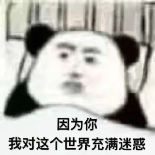 🐴 emoji 给你🐴来一拳 @Chushoula777 Telegram sticker 22 of 113