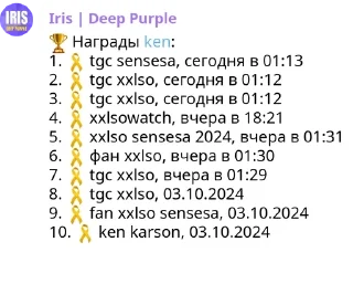 🏆 emoji VIPERR ROBLOX CHAT CONCERT pack by @QuotLyBot Telegram sticker 10 of 120