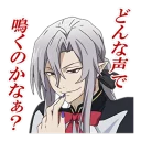😏 emoji seraph of the end @Nekosticker Telegram sticker 6 of 41