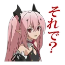 ❓ emoji seraph of the end @Nekosticker Telegram sticker 5 of 41