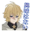 😕 emoji seraph of the end @Nekosticker Telegram sticker 2 of 41