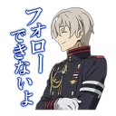 😄 emoji seraph of the end @Nekosticker Telegram sticker 11 of 41
