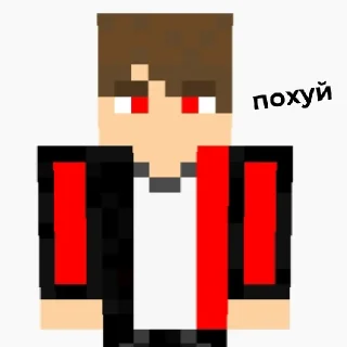 😒 emoji стикеры Ян Telegram sticker 5 of 8