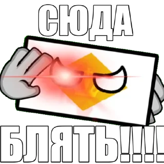 👹 emoji Анонимустанская империя Telegram sticker 8 of 8