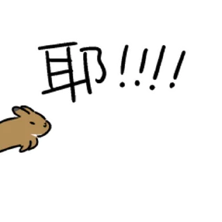 🎉 emoji 提摩西小队 Telegram sticker 24 of 50